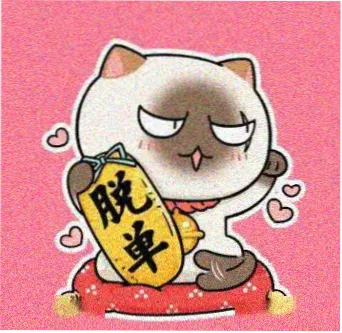 留言用户木樨路头像
